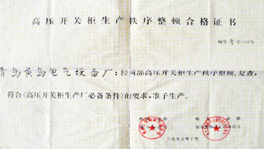 海博网·hibet(中国区)最权威评测网