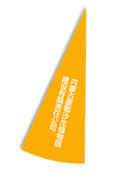 ��ҳ- �ط��������޹�˾�ٷ���վ