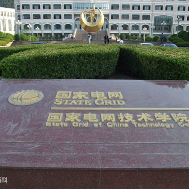 海博网·hibet(中国区)最权威评测网