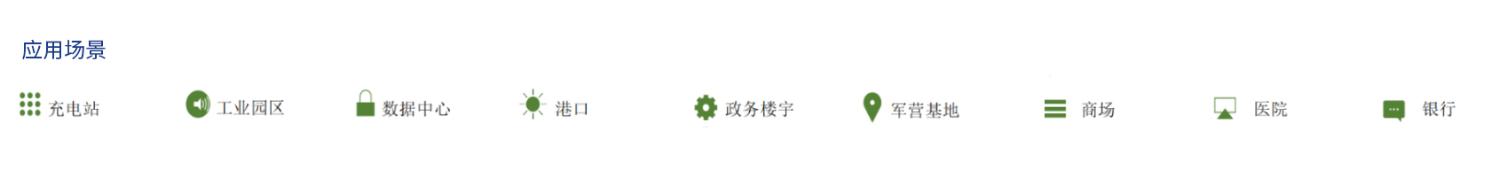 海博网·hibet(中国区)最权威评测网