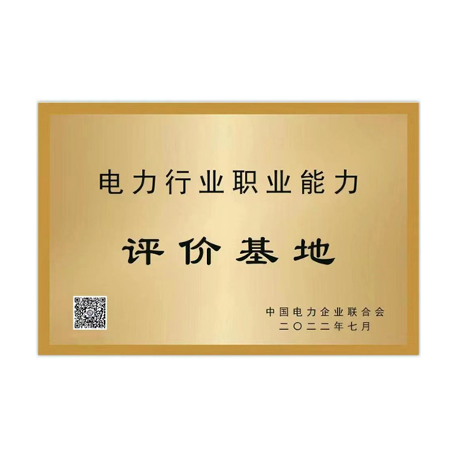 海博网·hibet(中国区)最权威评测网