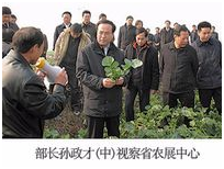 ��ҳ- �ط��������޹�˾�ٷ���վ