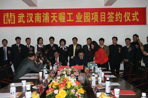 ��ҳ- �ط��������޹�˾�ٷ���վ