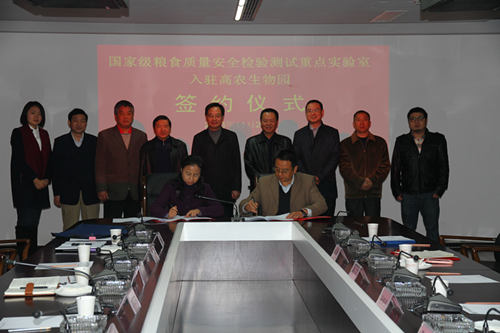 ��ҳ- �ط��������޹�˾�ٷ���վ