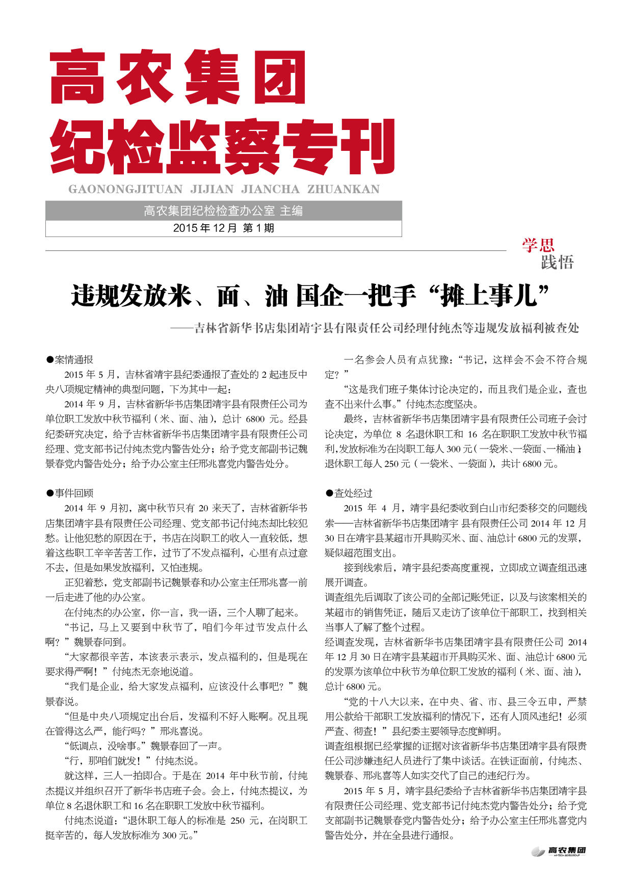 ��ҳ- �ط��������޹�˾�ٷ���վ