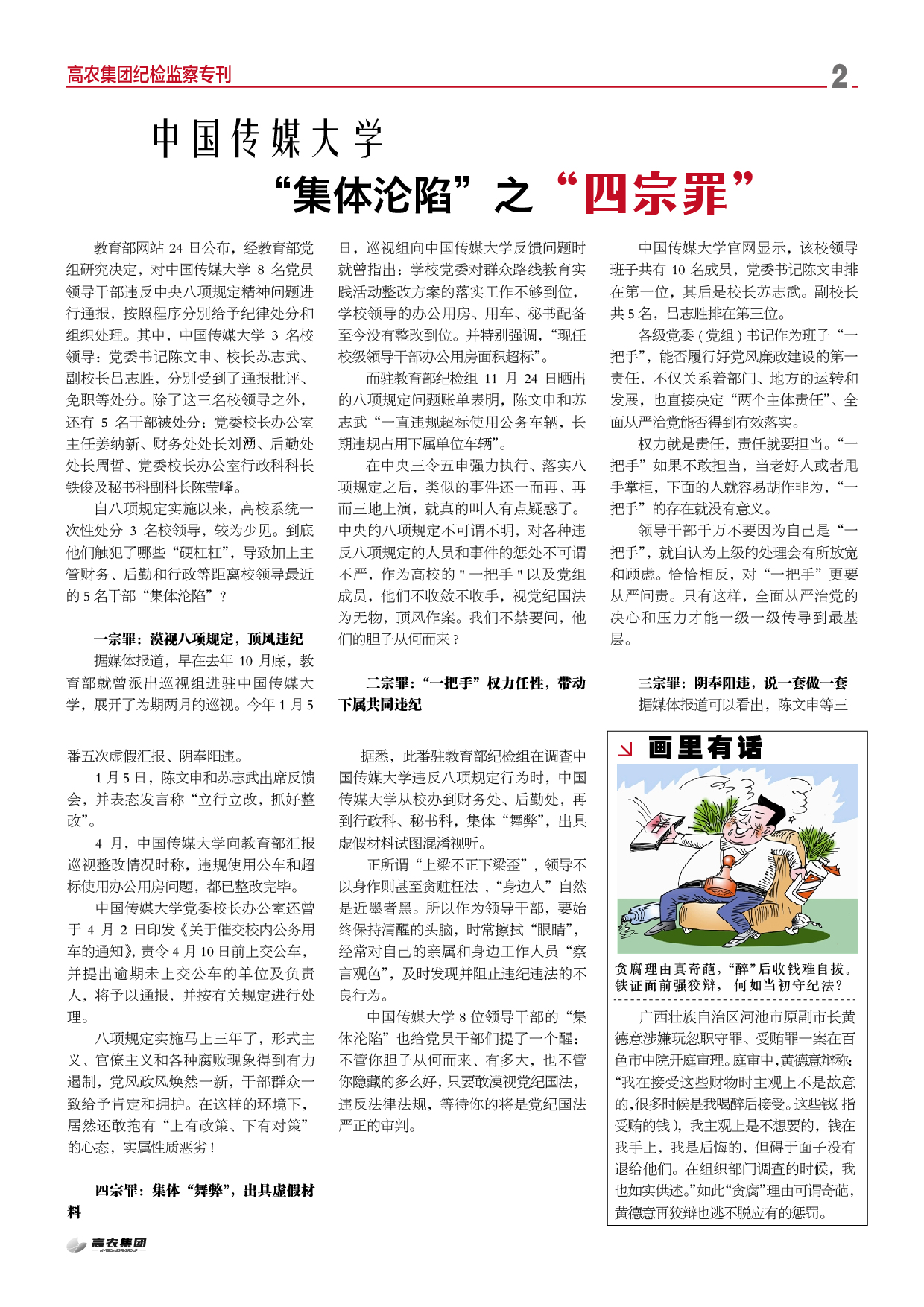 ��ҳ- �ط��������޹�˾�ٷ���վ