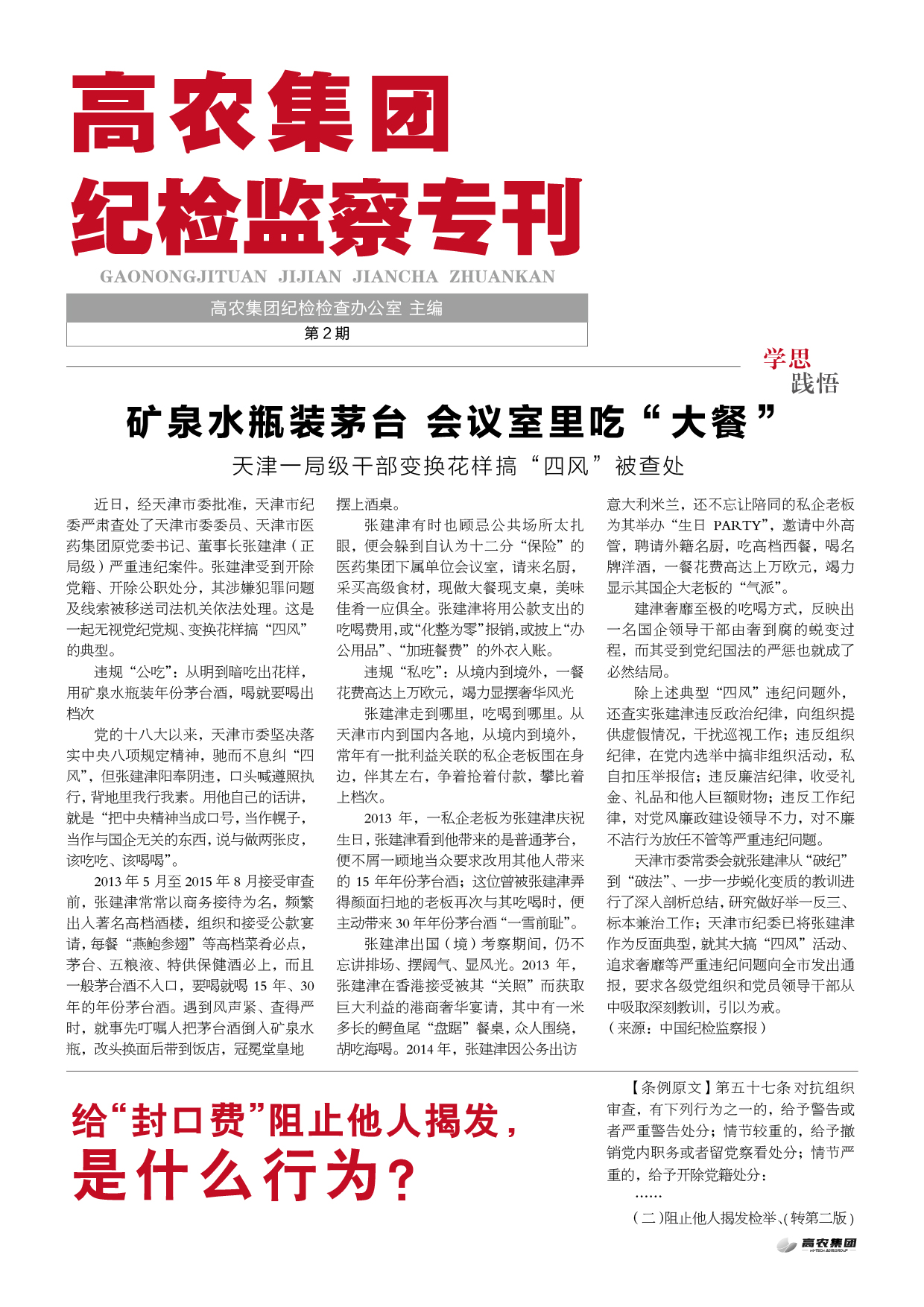 ��ҳ- �ط��������޹�˾�ٷ���վ