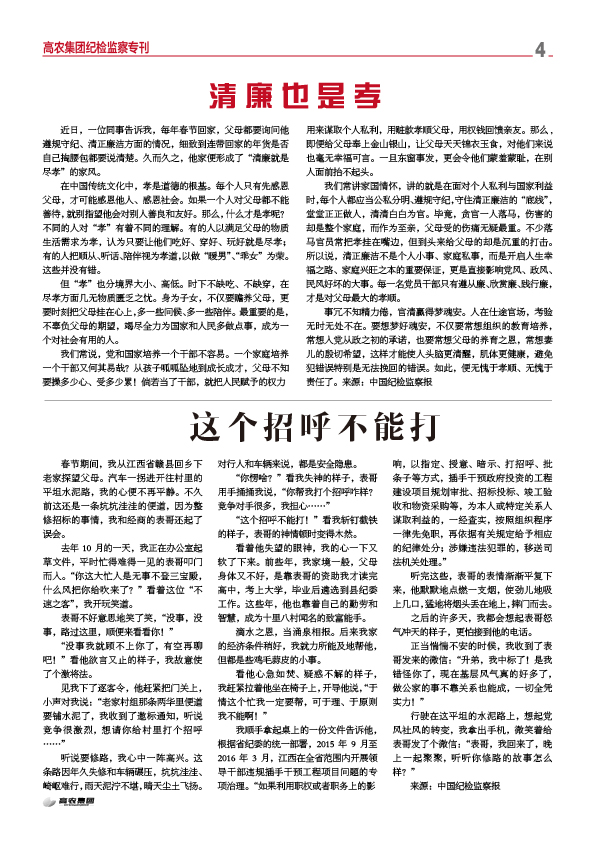 ��ҳ- �ط��������޹�˾�ٷ���վ