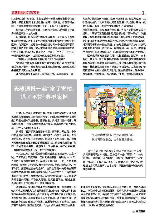 ��ҳ- �ط��������޹�˾�ٷ���վ