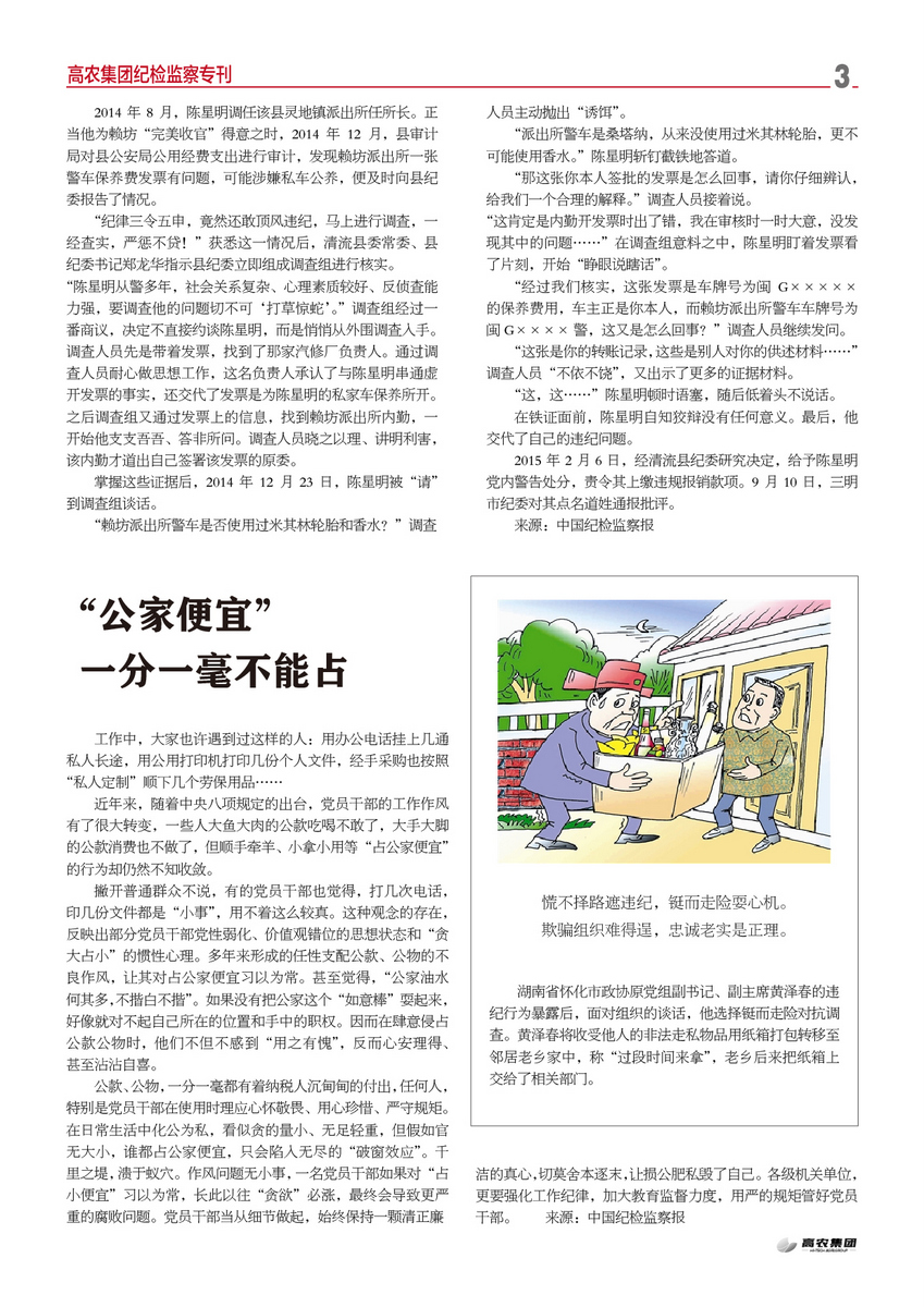 ��ҳ- �ط��������޹�˾�ٷ���վ