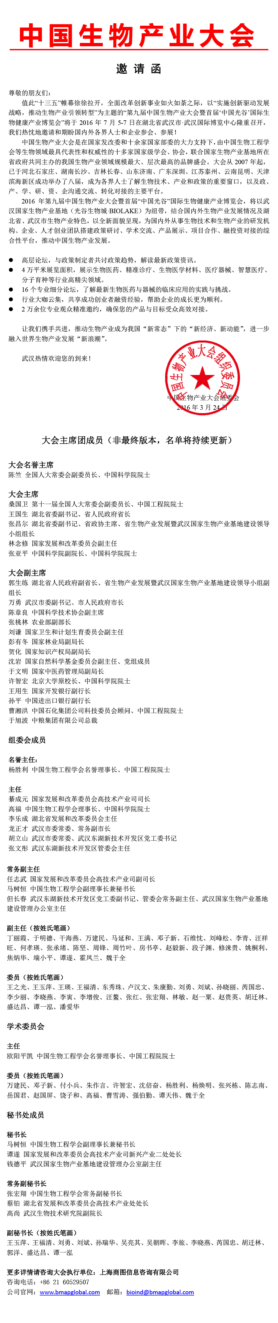 ��ҳ- �ط��������޹�˾�ٷ���վ