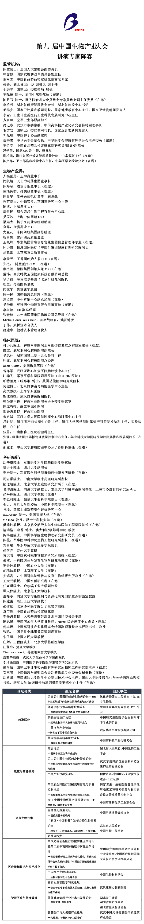 ��ҳ- �ط��������޹�˾�ٷ���վ