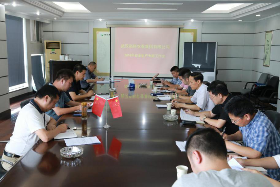 ��ҳ- �ط��������޹�˾�ٷ���վ