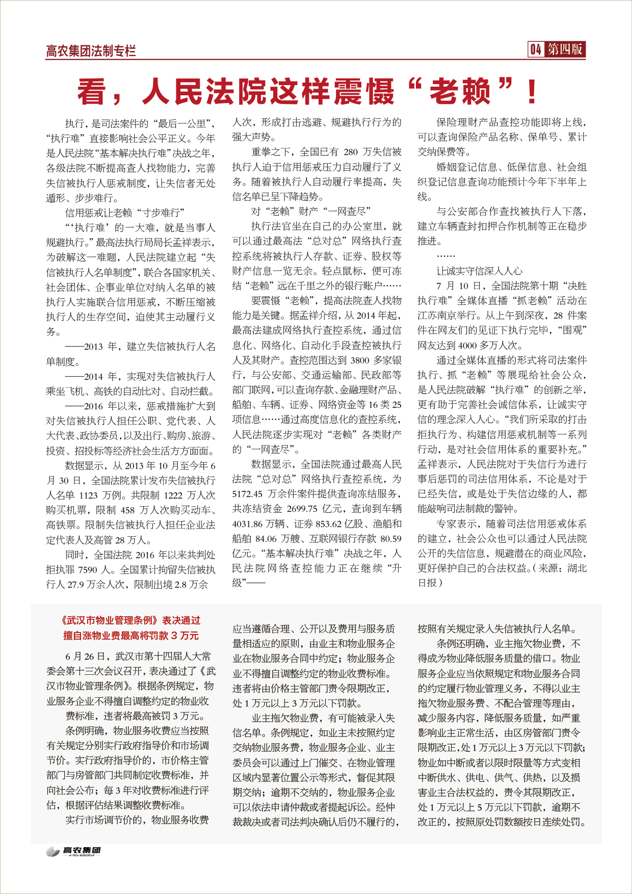 ��ҳ- �ط��������޹�˾�ٷ���վ