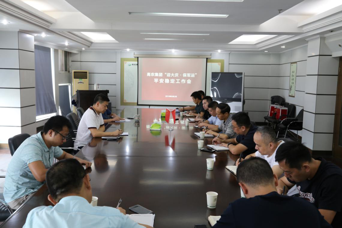 ��ҳ- �ط��������޹�˾�ٷ���վ