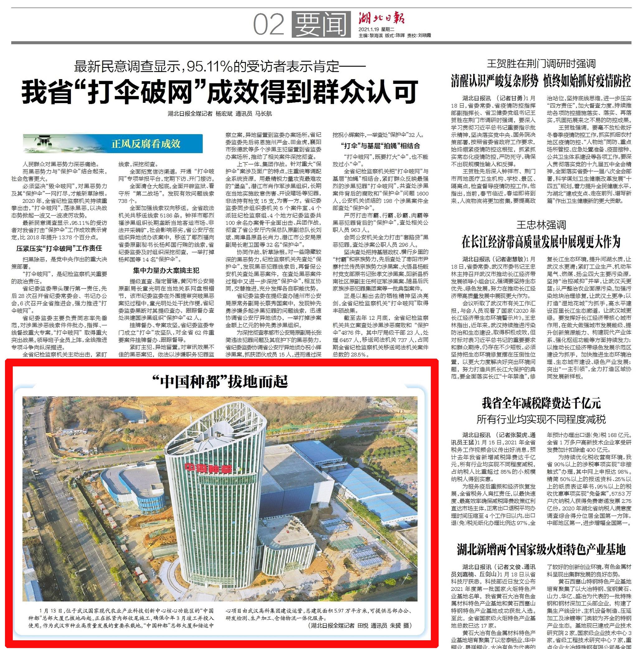 ��ҳ- �ط��������޹�˾�ٷ���վ